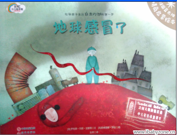 QQ图片20160123171733