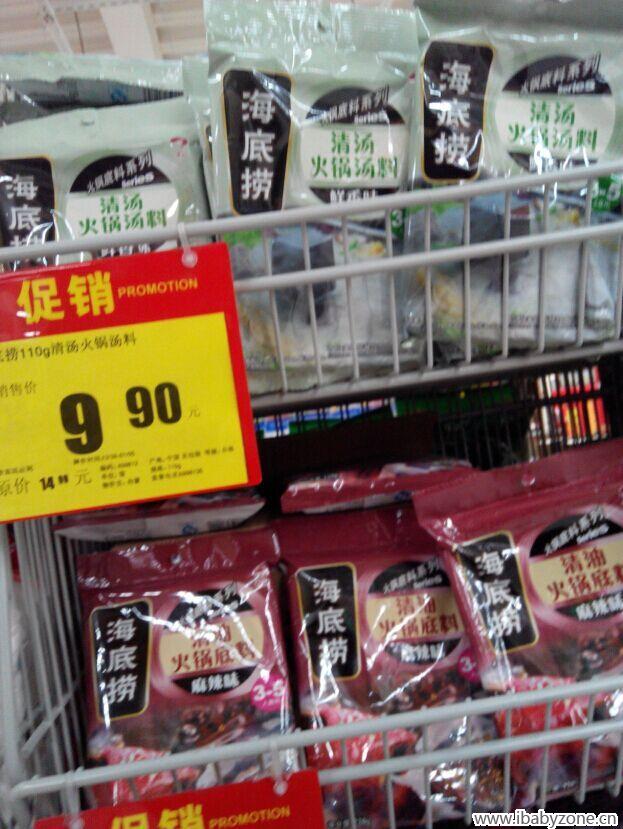QQ图片20160105155229