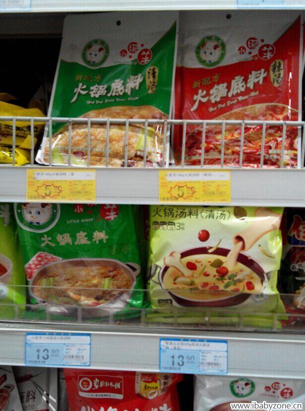 QQ图片20160105155231