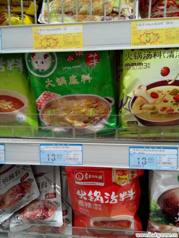 QQ图片20160105155233