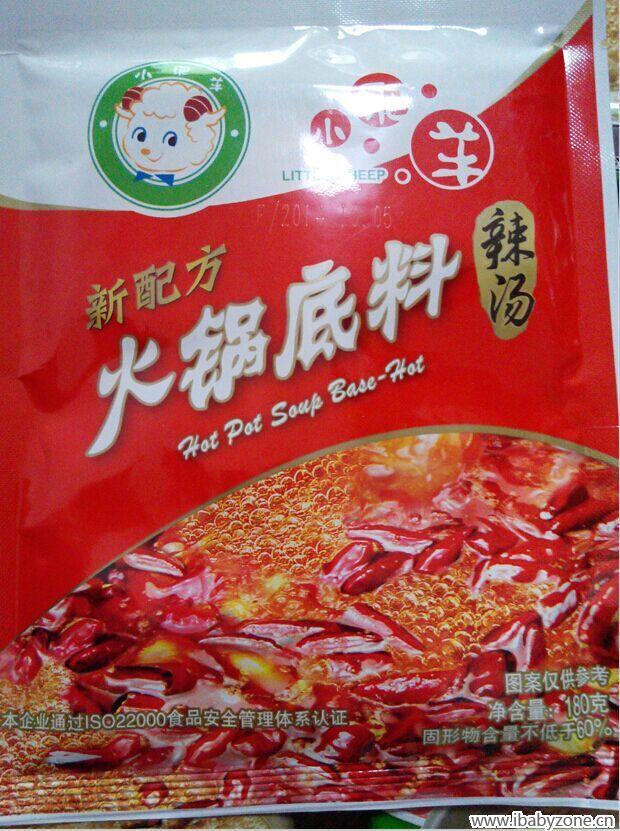 QQ图片20160105155202