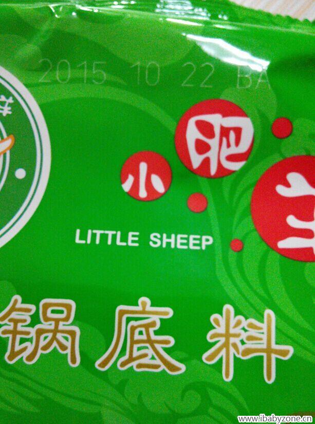 QQ图片20160105155204