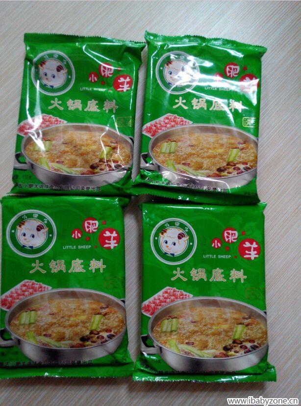 QQ图片20160105155208