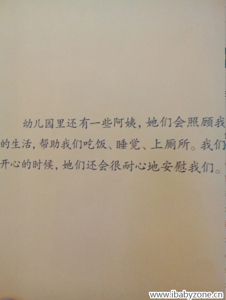 QQ截图20160126151105