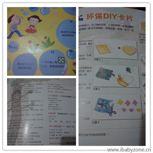 环保