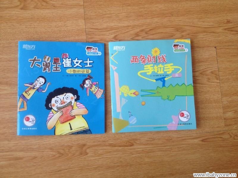 QQ图片20160201145431