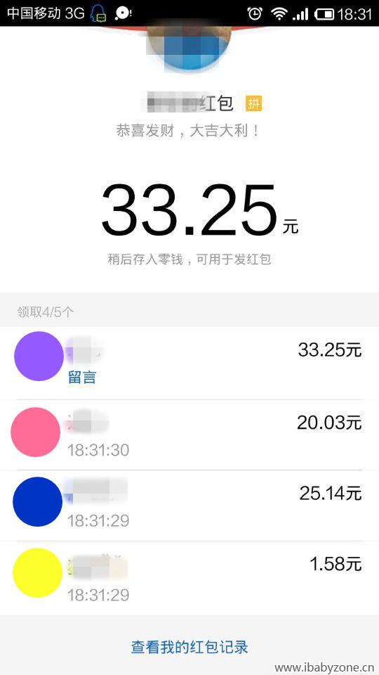 QQ图片20160209130707