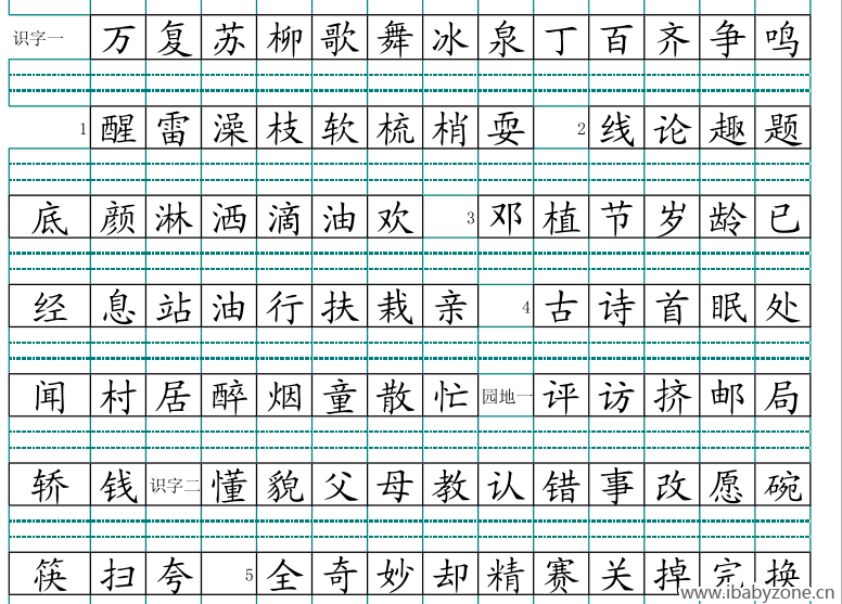 QQ图片20160219133752