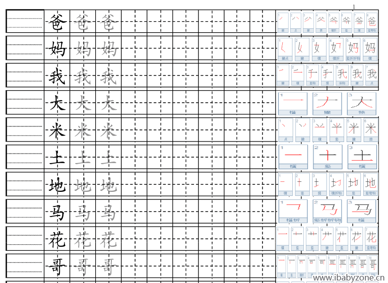 QQ图片20160219133811