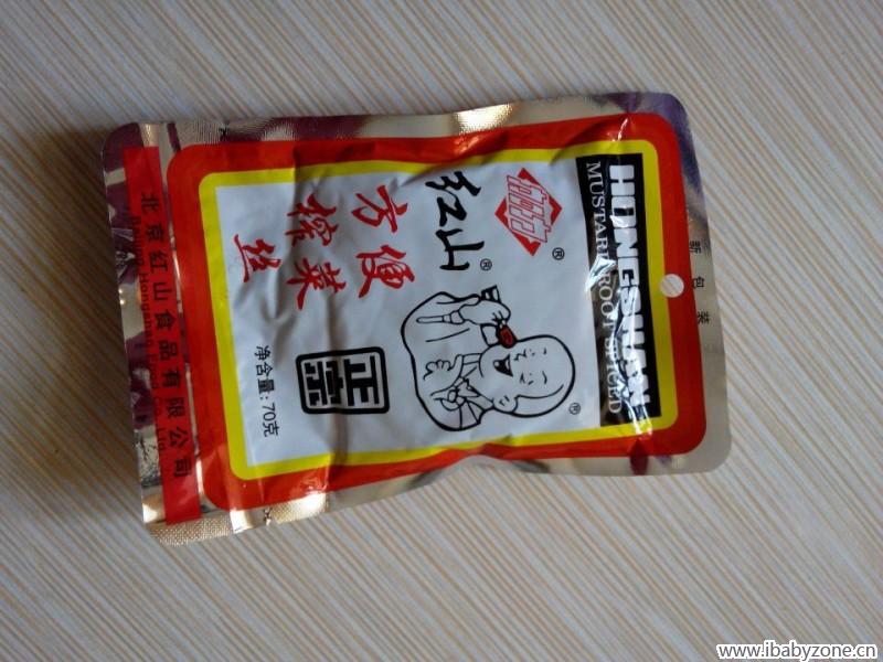 QQ图片20160221131038