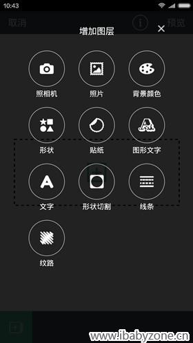 Screenshot_2016-02-23-10-43-21_com.commandp.me_副本