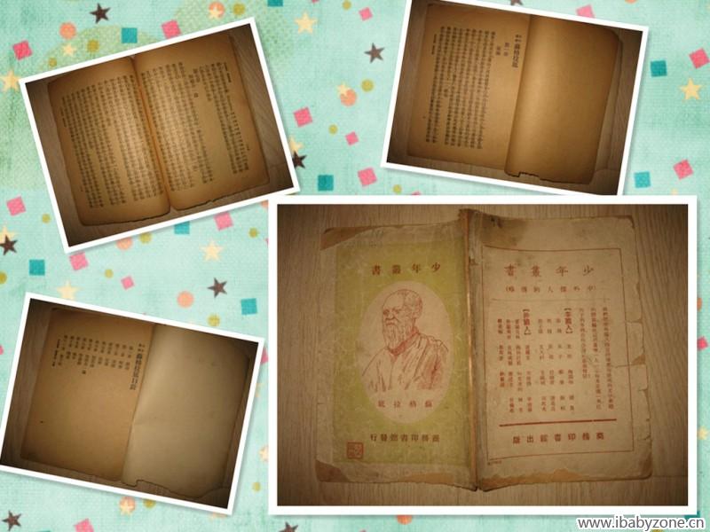 老苏格拉底