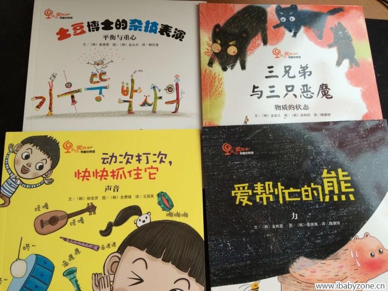 QQ图片20160226141308