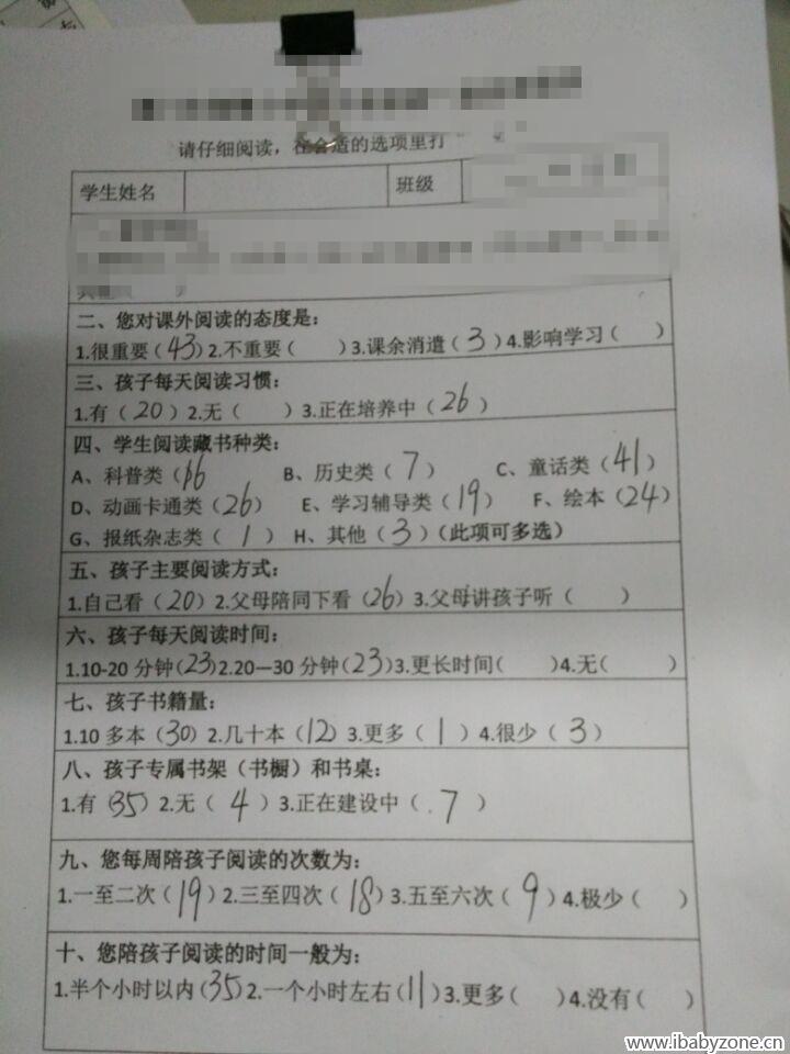 QQ图片20160226201953_副本