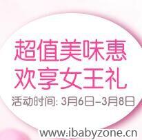 QQ图片20160307084710