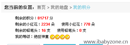 QQ图片20160309084035