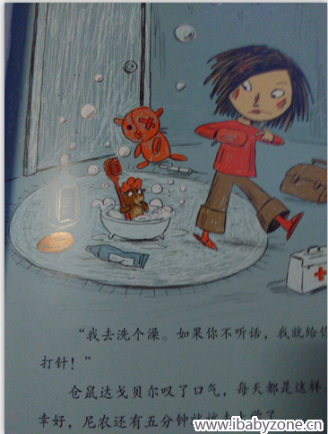 QQ图片20160316101645