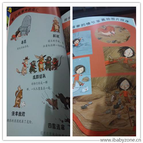 设置环节