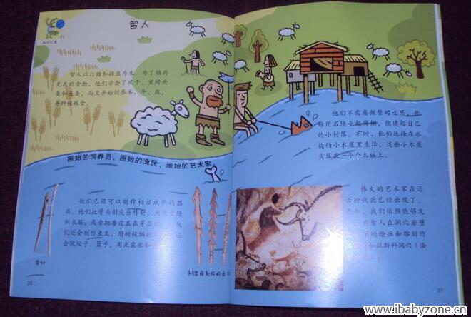 QQ截图20160322092310