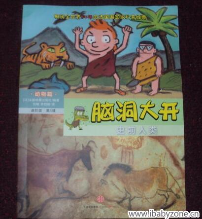 QQ截图20160322092233