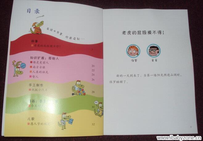 QQ截图20160322092239