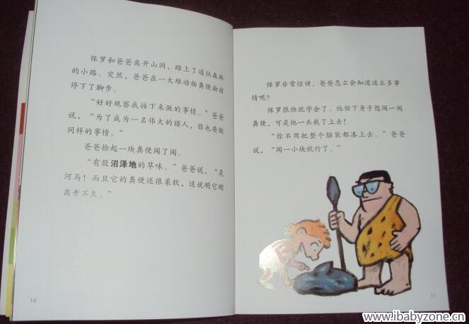 QQ截图20160322092246