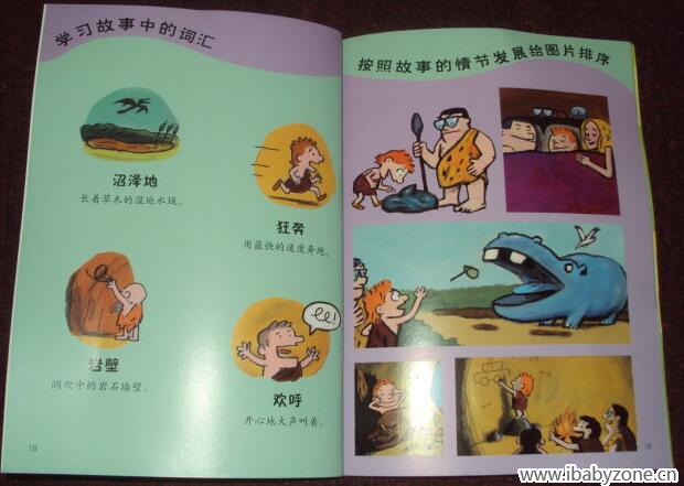 QQ截图20160322092258