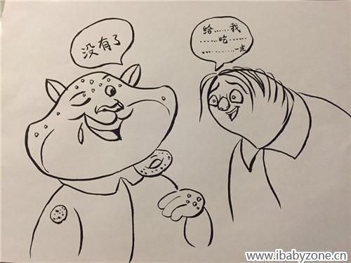 中华