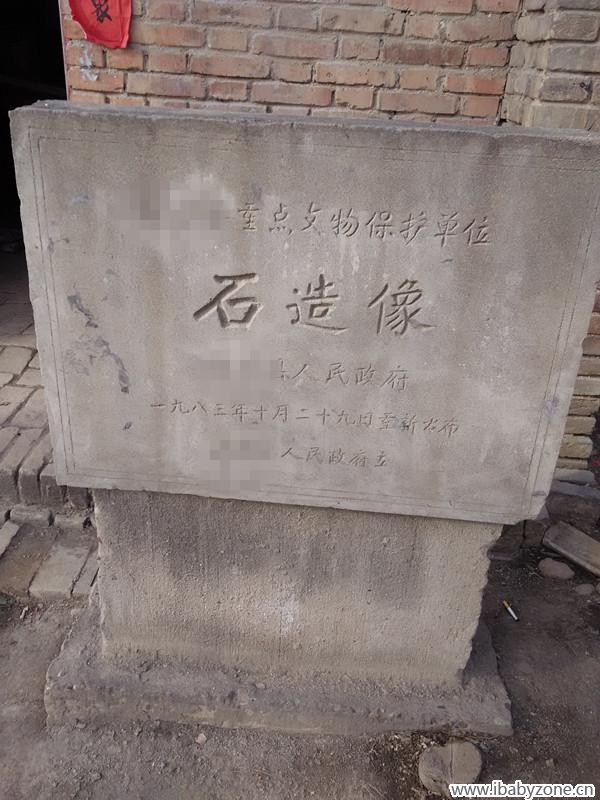 石头的石
