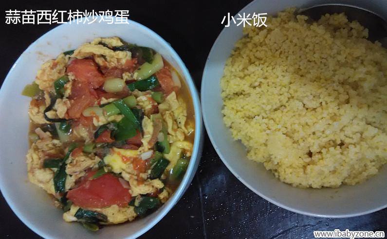 午饭