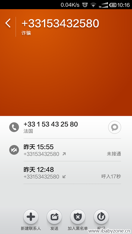 法国