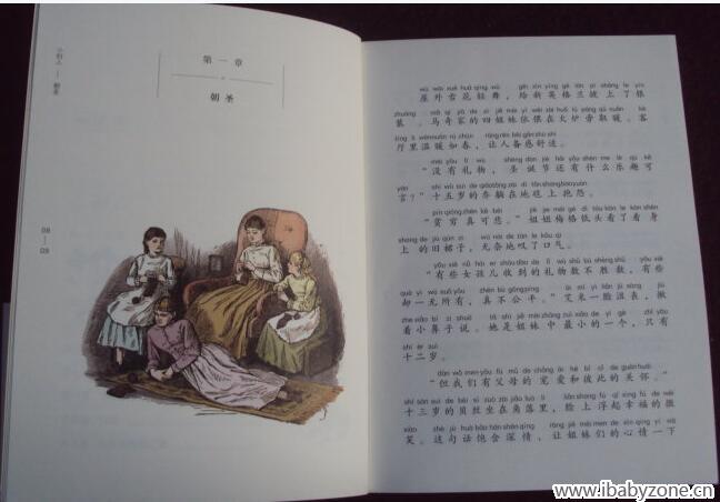 QQ截图20160330090251