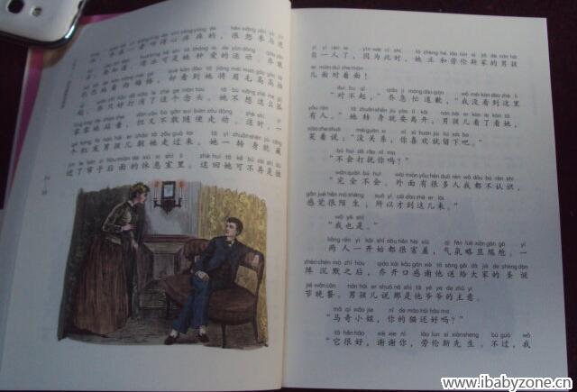 QQ截图20160330090303
