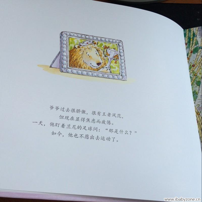 QQ图片20160331163017
