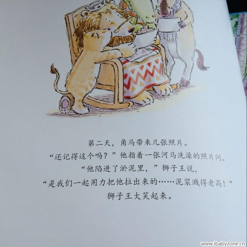 QQ图片20160331163024