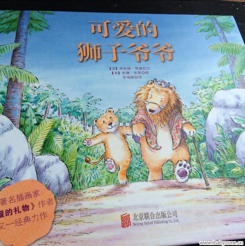 QQ图片20160331163350