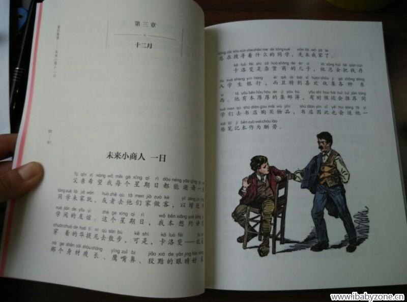 QQ图片20160407165749