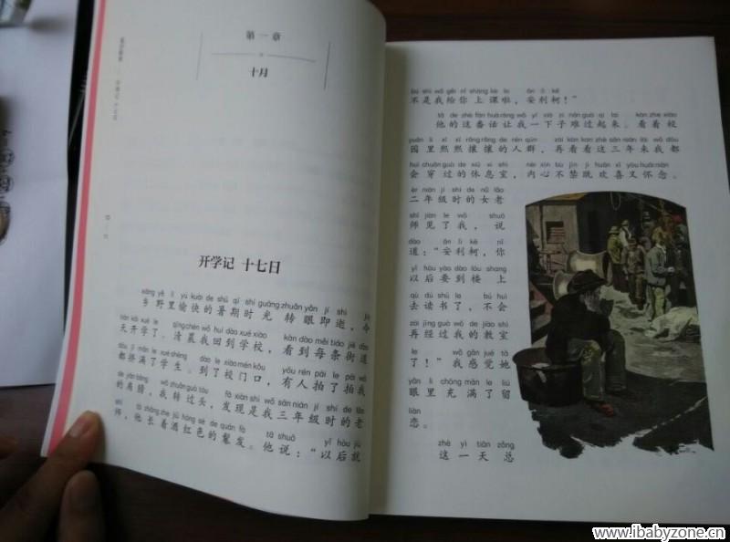 QQ图片20160407165755