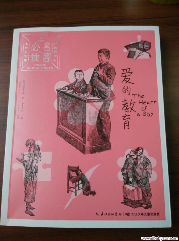 QQ图片20160407165759