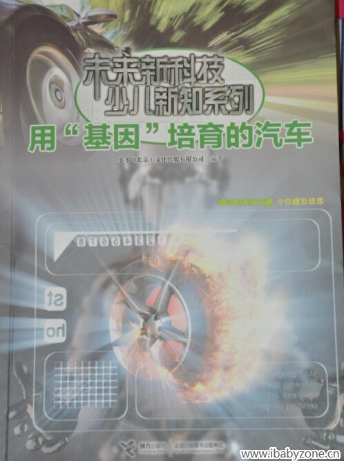 QQ截图20160411000148