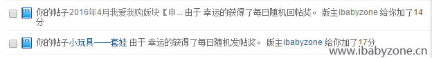 幸运分