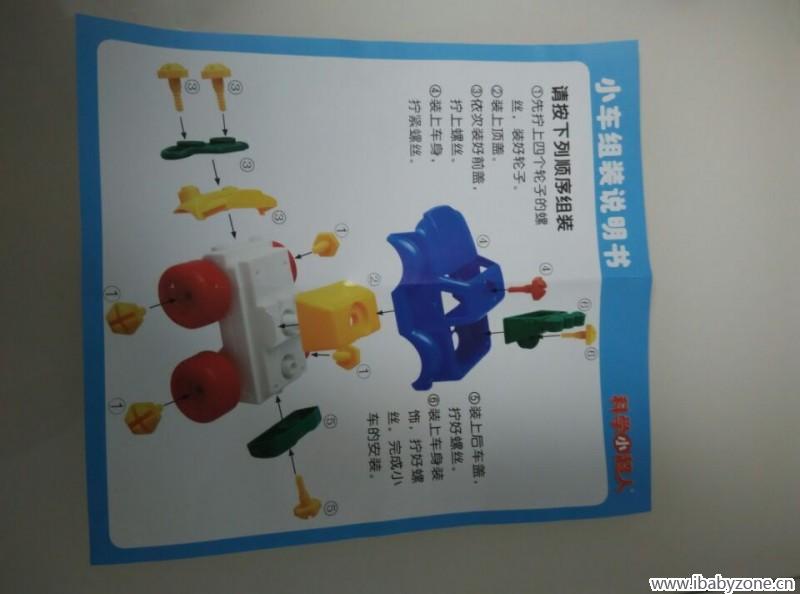 QQ图片20160330135212
