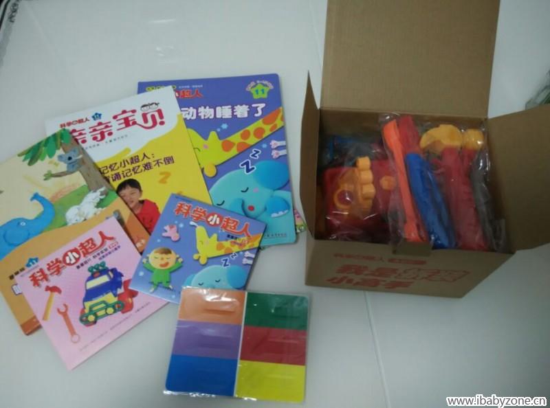 QQ图片20160330135326