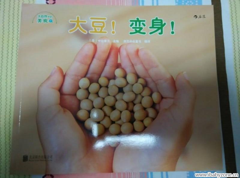 QQ图片20160419083703