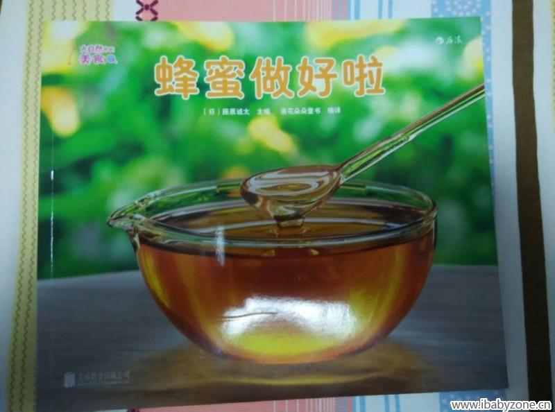 QQ图片20160419083717