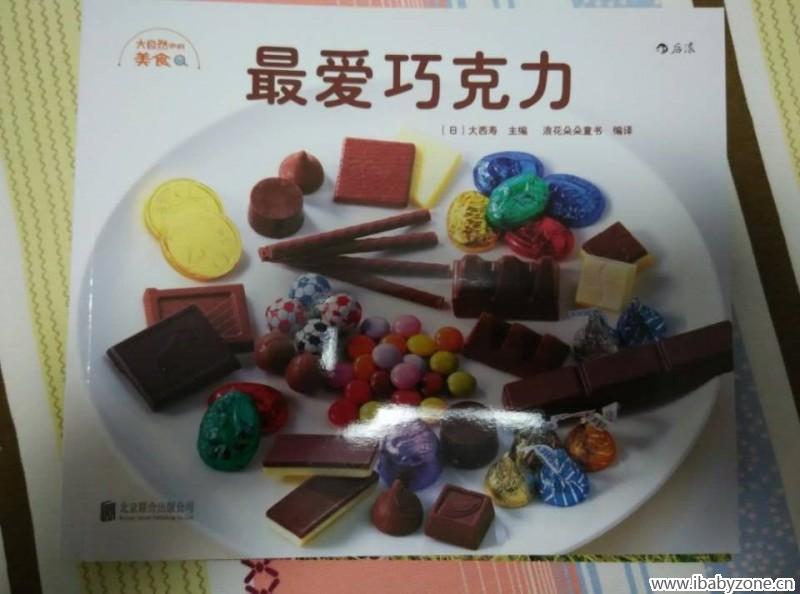 QQ图片20160419083729