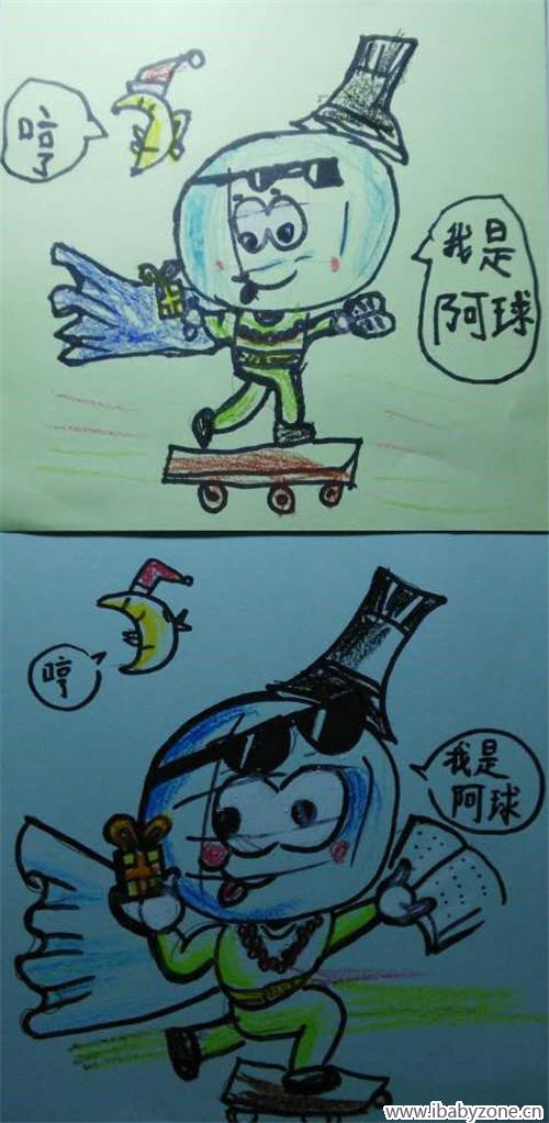 迎亮