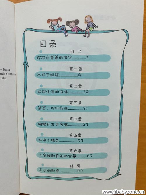 P60420-161223_副本