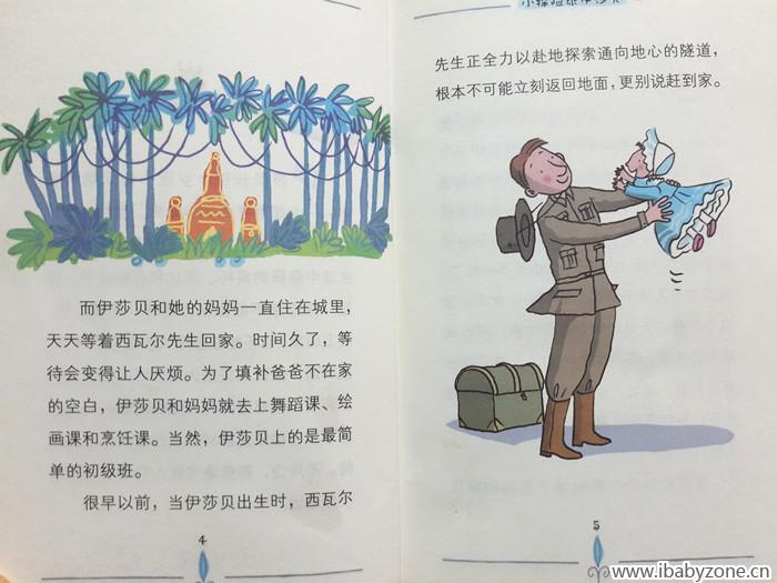 P60420-161300_副本
