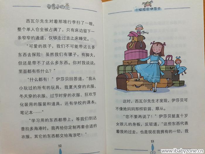 P60420-161317_副本